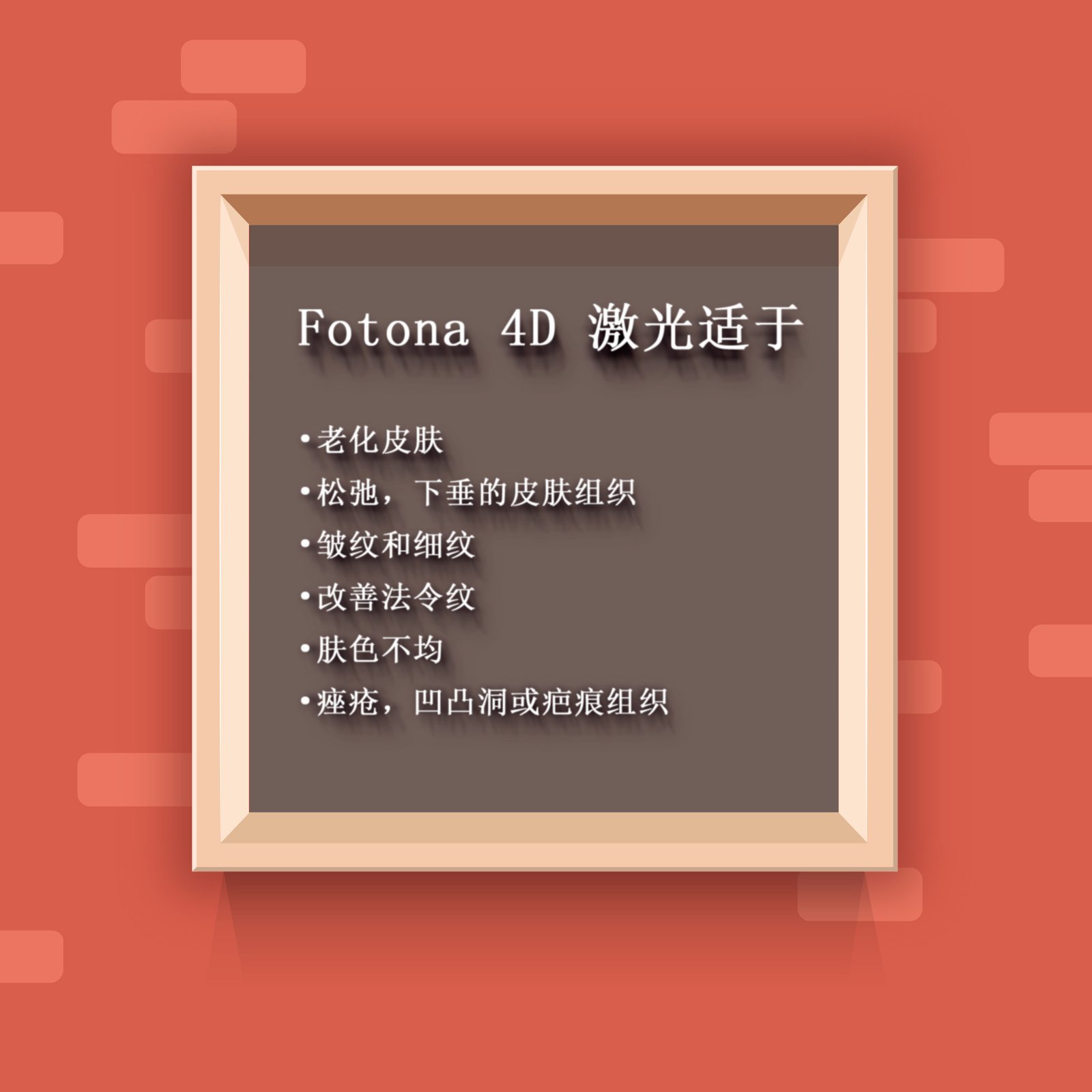 window frame